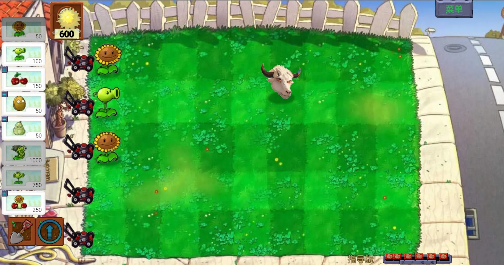 新植物大战僵尸指导版0.433