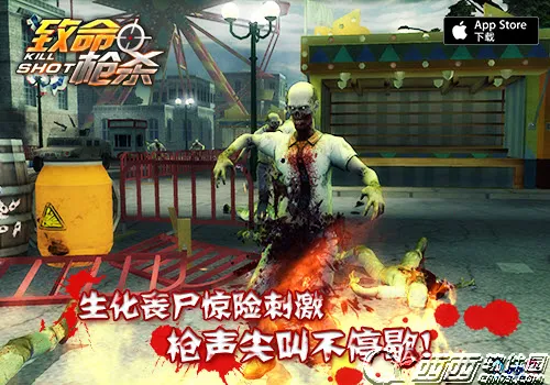 致命枪杀Kill Shot