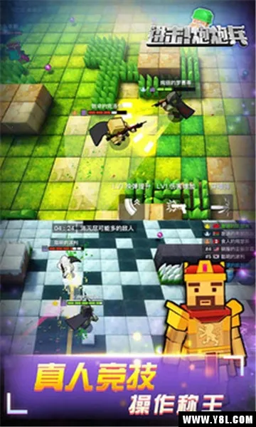 进击炮炮兵2026手机版