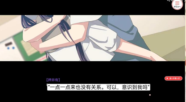 我的超级现充生活