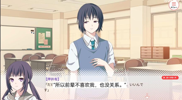 我的超级现充生活