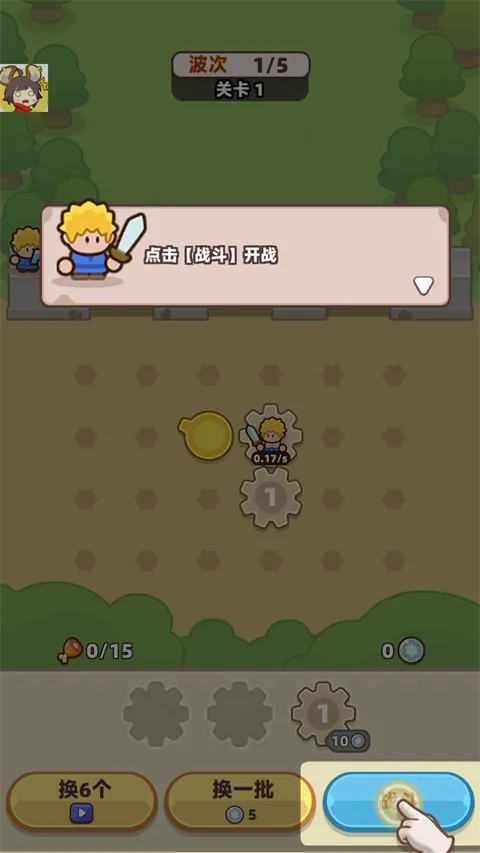 装备守护者内置菜单mod菜单最新版