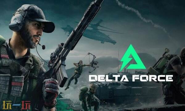 三角洲行动云游戏官网入口-三角洲云游戏秒玩直达链接