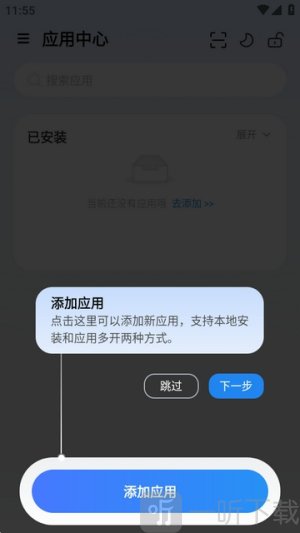 火箭沙盒
