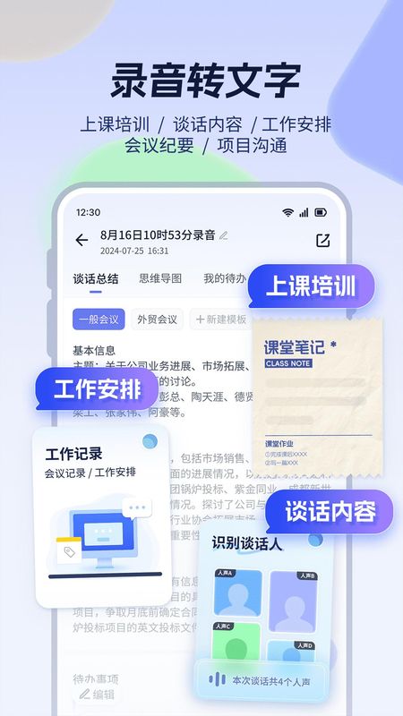 小听截图