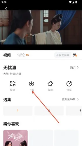 零零七影视最新手机版