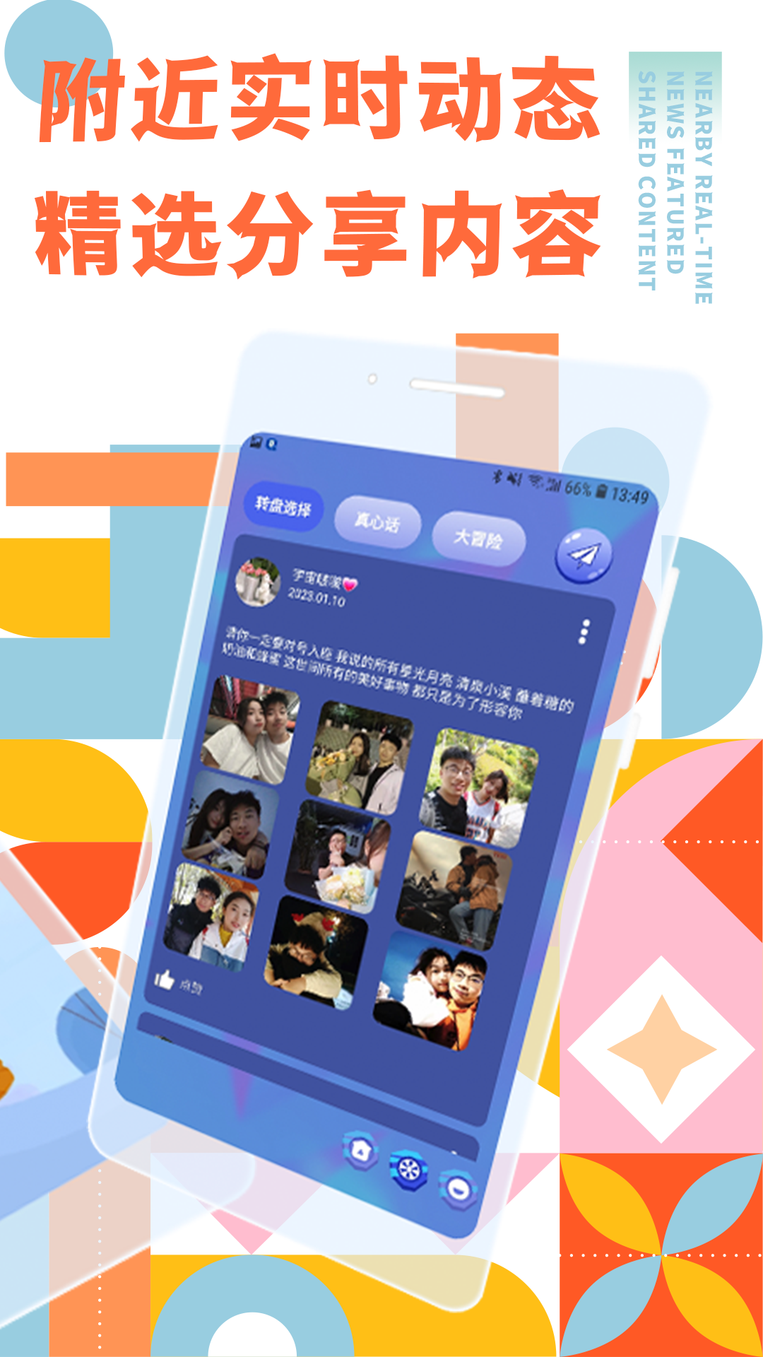 弥缘APP 1