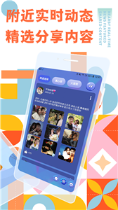 弥缘APP