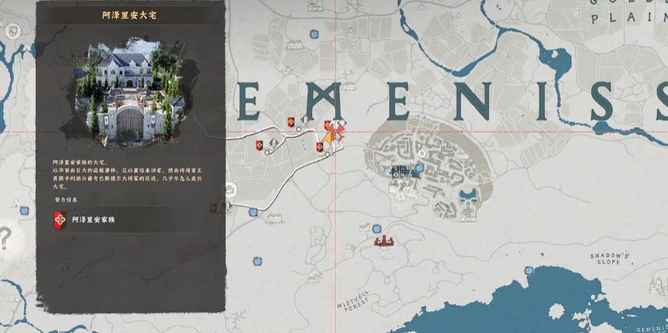 《红色沙漠》古代耳环获取攻略分享