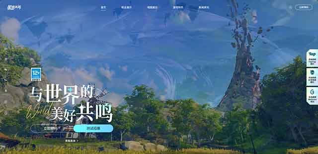 星痕共鸣天赋点一共多少？