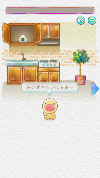 空腹危机大作战游戏 1