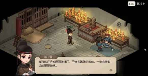 大侠立志传神捕门怎么加入 神捕门加入流程