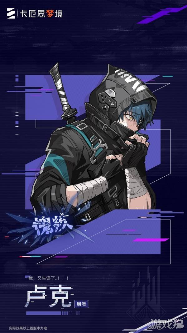 卡厄思梦境卢克卡牌技能介绍-3