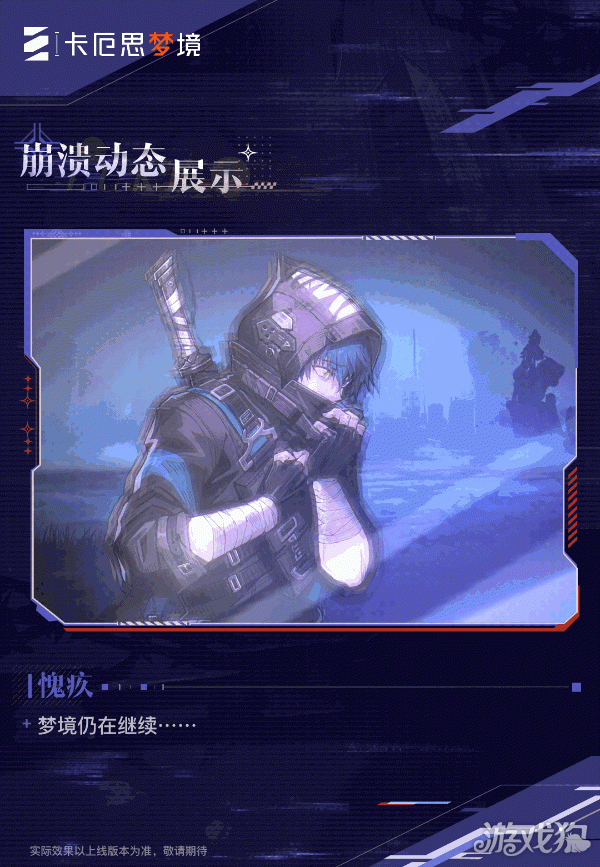 卡厄思梦境卢克卡牌技能介绍-4