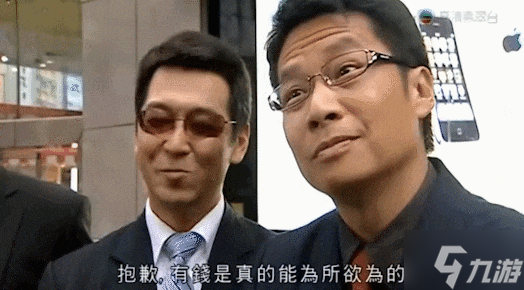 中东土豪又发力了!曝沙特投资机构增持卡普空股份