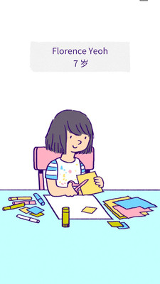 逝去的爱(LostLove) 1