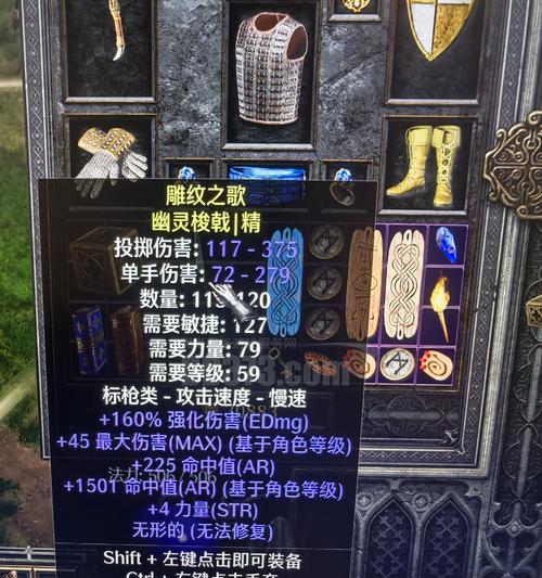 《探索野蛮人技能武器搭配的无尽可能性》（尽揽先机，打造最强野蛮战士！）-第1张图片-