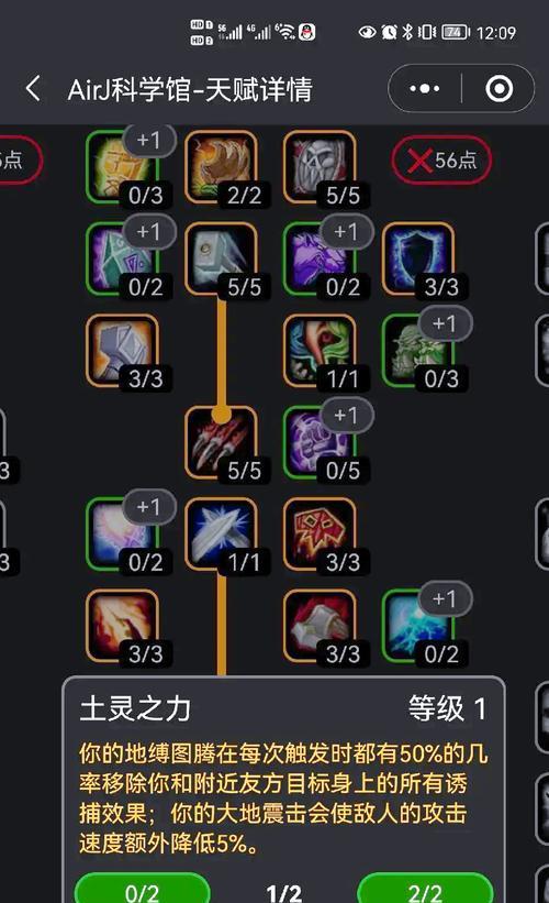 《探索野蛮人技能武器搭配的无尽可能性》（尽揽先机，打造最强野蛮战士！）-第3张图片-