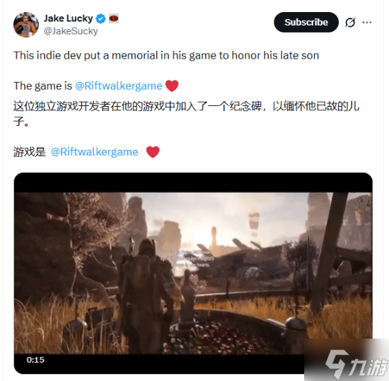 泪目!独立开发者在游戏里埋彩蛋悼念逝去儿子