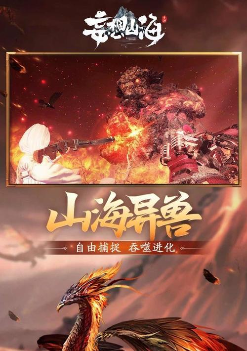 《妄想山海》铁树茎攻略（揭秘《妄想山海》铁树茎的获取与使用技巧）