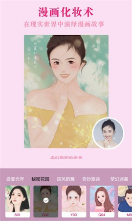 苹果卡通相机 1