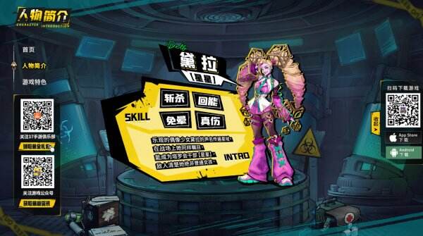 失落星环官网首页入口 失落星环官方网站