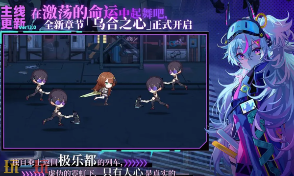 崩坏学园2官网入口是什么 崩坏学园2官网登录入口