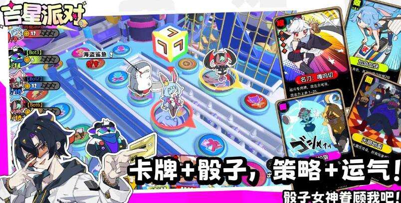 吉星派对首页官方网址 吉星派对官方网站入口