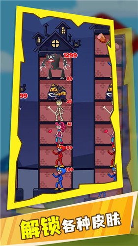 火柴人英雄战争之塔