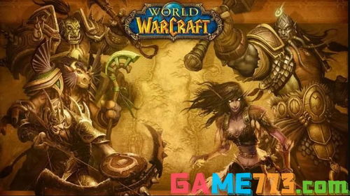 魔兽世界任务攻略是什么