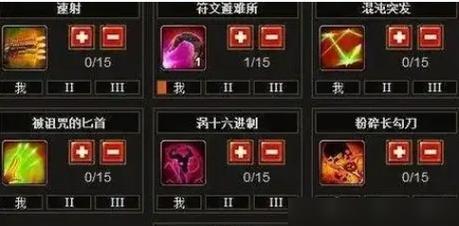 《虚空皇女技能加点攻略——打造最强战力!》(技能加点、装备选择与战术搭配,助你成为最强虚空皇女!)-第2张图片- 《虚空皇女技能加点攻略——打造最强战力!》(技能加点、装备选择与战术搭配,助你成为最强虚空皇女!)-第2张图片-