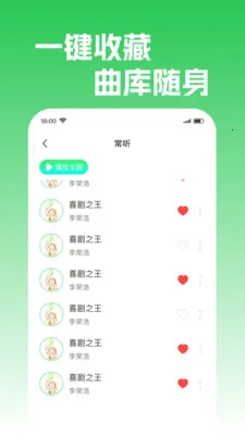 汽果