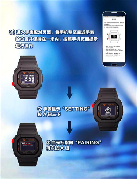 casio watches app