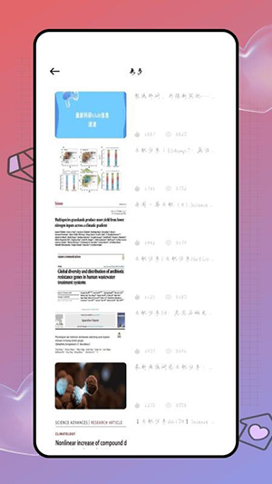 Deepl知云文献翻译