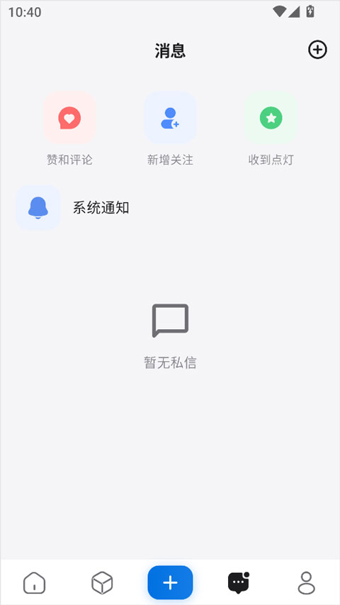 轻腕社区app