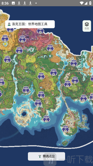 洛克王国世界地图资源查询器