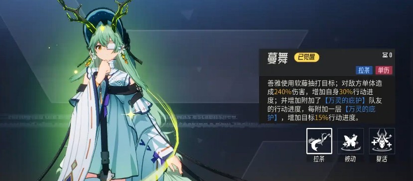 伊瑟善雅角色技能效果详解