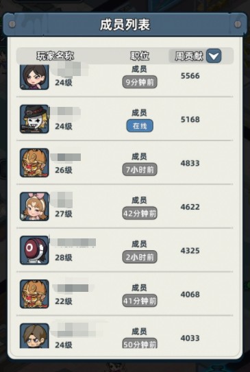 生存33天联盟攻城战玩法指南