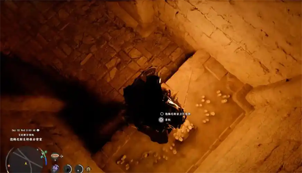 红色沙漠库图姆盾牌怎么获得