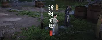 燕云十六声清河什么九流奇遇如何做