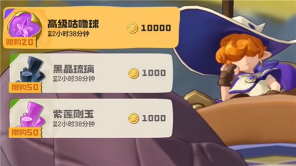 洛克王国世界远行商人买什么好 远行商人刷新机制