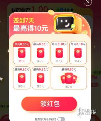 4 - 答题红包怎么玩-百度答题红包玩法攻略汇总「活动入口+活动说明+奖励一览」_游侠手游