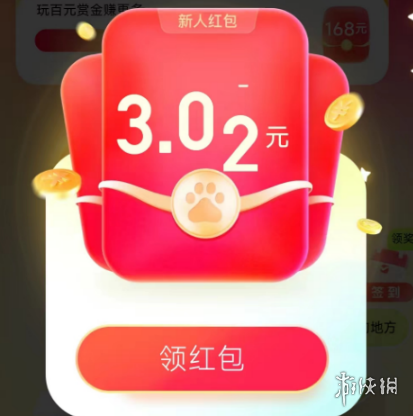 5 - 答题红包怎么玩-百度答题红包玩法攻略汇总「活动入口+活动说明+奖励一览」_游侠手游