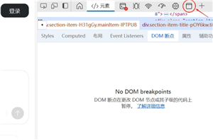 豆包网页版入口官网 豆包网页版怎么删除记录