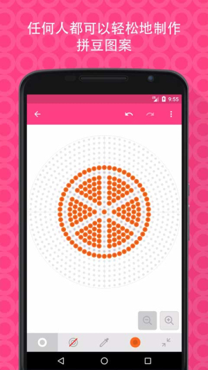拼豆图纸生成器