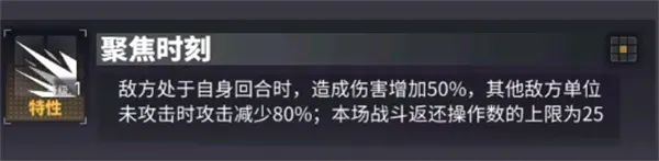 交错战线永境战域打法阵容推荐