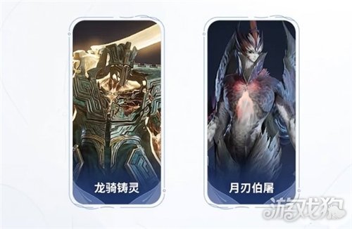 王者荣耀世界铠和伽罗配队玩法思路-2