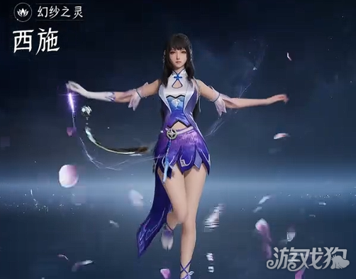 王者荣耀世界全共鸣幻化一览-1