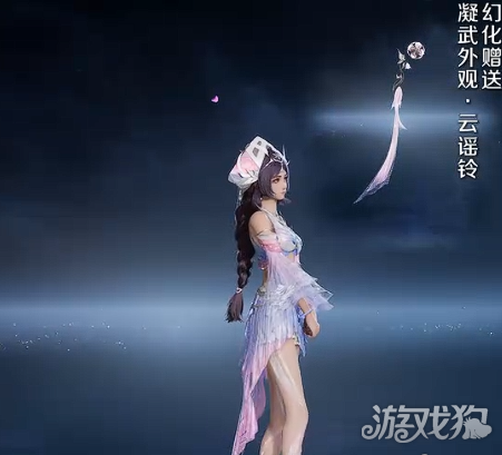 王者荣耀世界全共鸣幻化一览-2