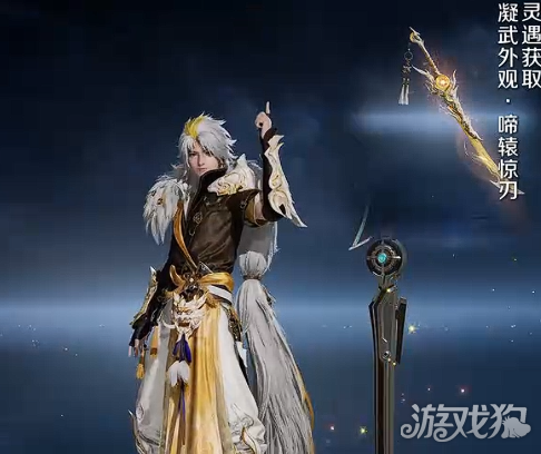 王者荣耀世界全共鸣幻化一览-6